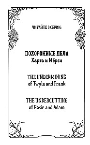 Die Beerdigungsangelegenheiten von Hart und Mercy. Die explosiven Angelegenheiten von Twyla und Frank (2-Bücher-Set)