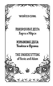Die Beerdigungsangelegenheiten von Hart und Mercy. Die explosiven Angelegenheiten von Twyla und Frank (2-Bücher-Set)