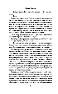 Die Beerdigungsangelegenheiten von Hart und Mercy. Die explosiven Angelegenheiten von Twyla und Frank (2-Bücher-Set)