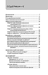 Laowai sagt! Praktische Phonetik der modernen chinesischen Sprache
