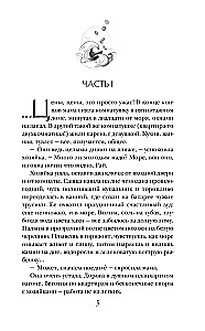 Vita Nostra