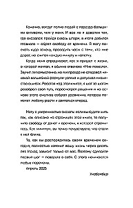 Касты капитализма. Как подняться на новой уровень свободы и обрести финансовую независимость