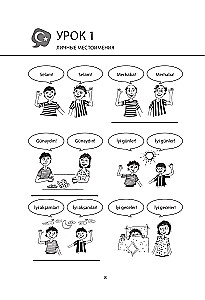 Доступный турецкий