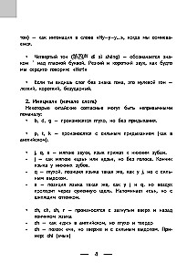 Chinese-Russian Russian-Chinese Dictionary