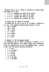 Chinese-Russian Russian-Chinese Dictionary