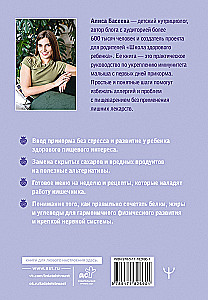 What a Caring Mother Feeds. Important Rules for Children's Nutrition for Health, Energy, and Good Mood