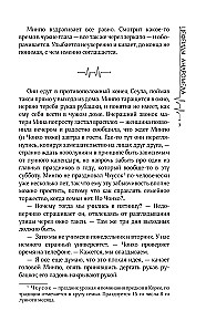 Cephäiden. Andromeda