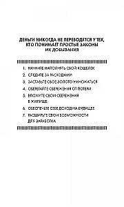 Turtingiausias žmogus Babilone