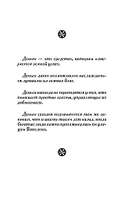 Turtingiausias žmogus Babilone