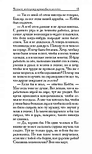 Turtingiausias žmogus Babilone