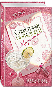 Slapta ingredientas Margarita