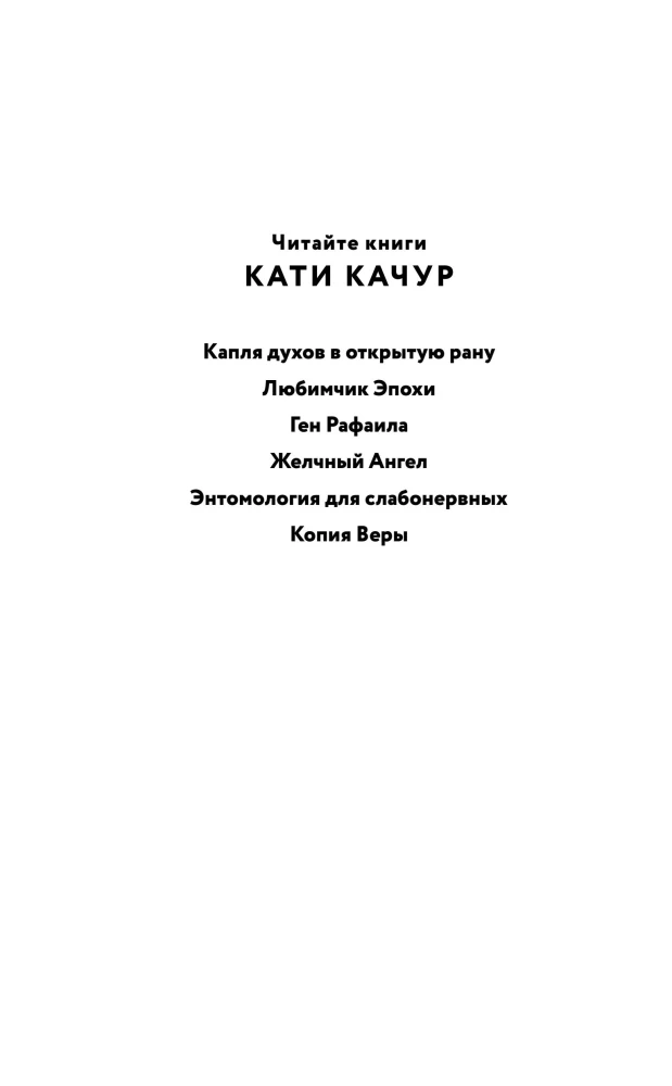 Vera koopia