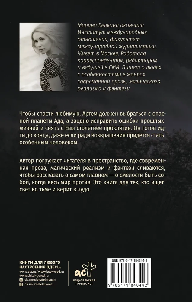 Windows. Окна Большого города