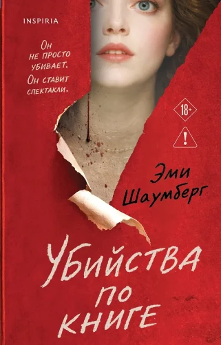 Murders by the Book