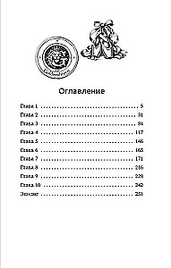 Леон