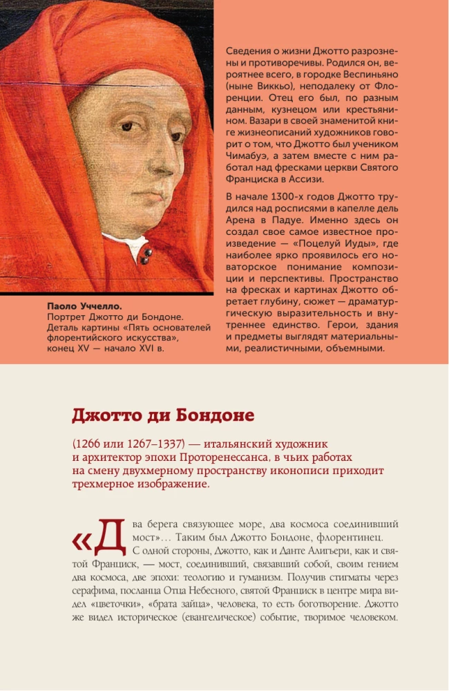 Most przez przepaść