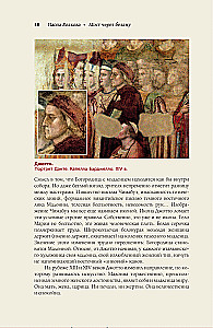 Most przez przepaść