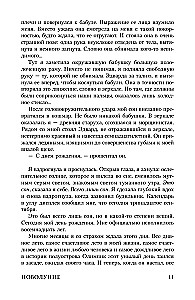 Uuskuu