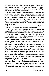 Uuskuu