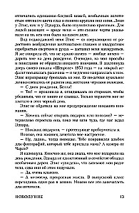 Uuskuu