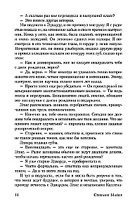 Uuskuu