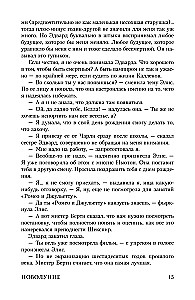 Uuskuu