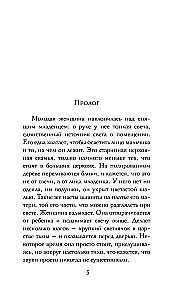 Paslaptingas įvykis Midlišyre
