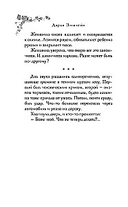 Paslaptingas įvykis Midlišyre