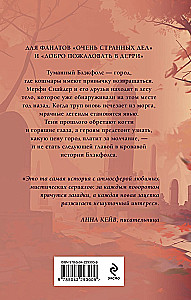 Tajemnica Blackfolsa