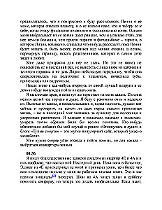 В конце они оба умрут