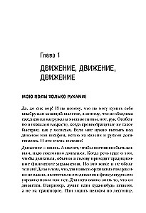 Encyclopedia of Longevity by Olga Myasnikova