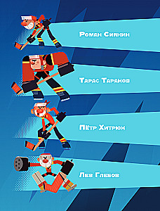 Champions. Talent or Luck (comic)
