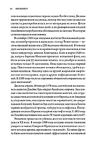 Homo Deus. Krótka historia przyszłości