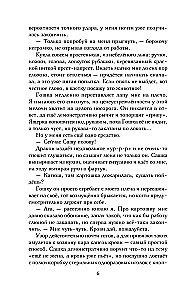 Rožinės dulkelės pėdsaku