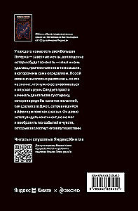 Сафари для жизни. Как сделать мечты реальностью и никогда не переживать о потраченном времени