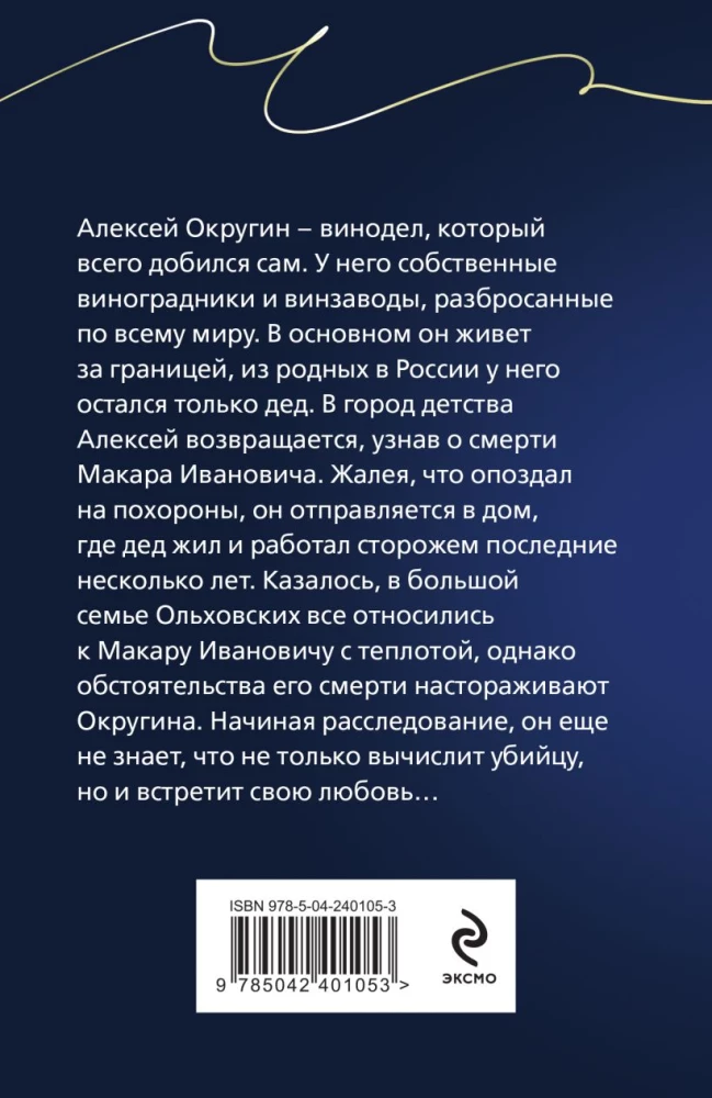 Karališkoji lelija