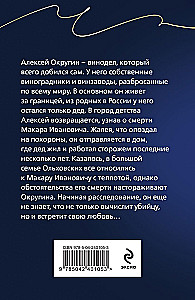 Karališkoji lelija