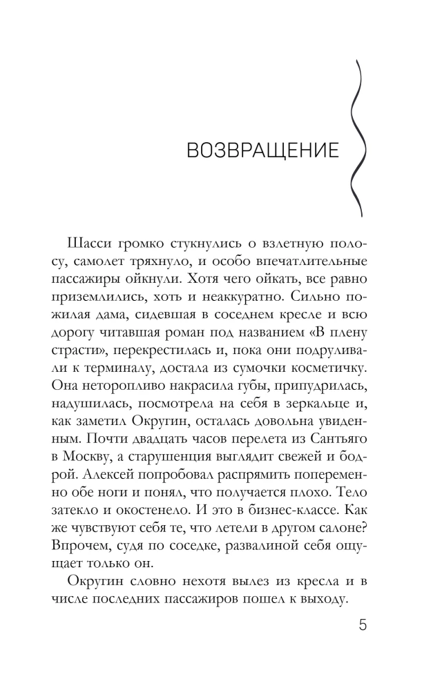 Karališkoji lelija