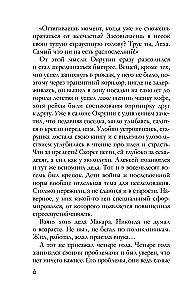 Karališkoji lelija
