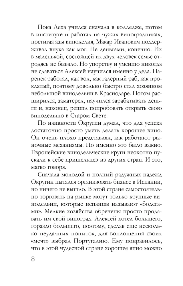 Karališkoji lelija