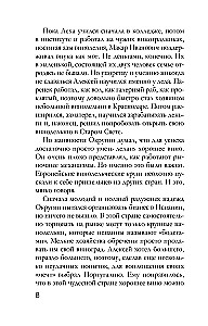 Karališkoji lelija
