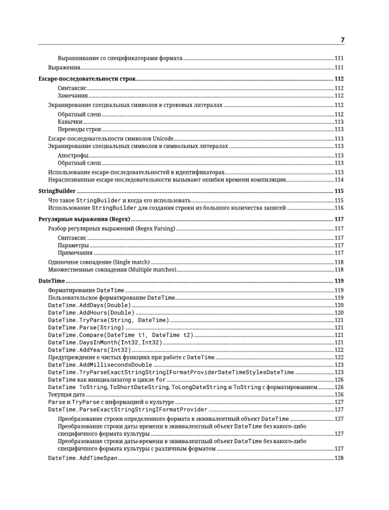 How to Learn to Think in C#