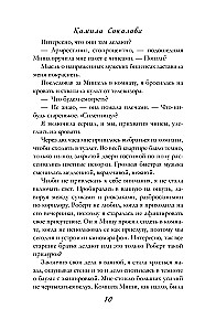 Эндшпиль