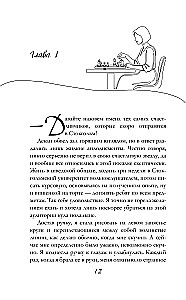 Эндшпиль
