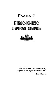 Žiemos vyšnios likimas