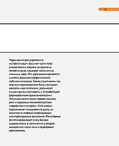 Pilates matil. Illustreeritud praktika mugavate koduste treeningute jaoks