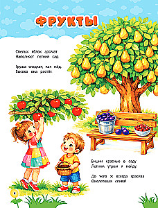 Reime-Quatschmacher, die Ihrem Kind helfen, zu sprechen