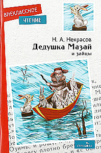Grandfather Mazai and the Hares