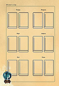 Harry Potter. Unofficial Reader's Diary (Letter)