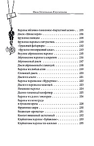 Das große Buch der Konserven von klassischen bis exotischen